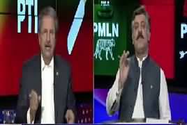 Ab Pata Chala (Dawn Leaks Ka Muamla Sard Khane Ki Nazar) – 7th April 2017