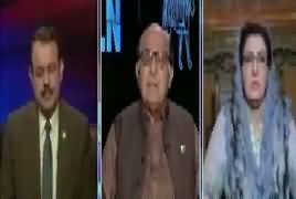 Ab Pata Chala (Discussion on Current Issues) – 20th April 2018