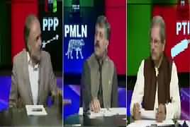 Ab Pata Chala (Discussion on Latest Issues) – 3rd March 2017