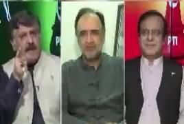 Ab Pata Chala (Hussain Nawaz Ki JIT Mein Phir Paishi) – 4th July 2017