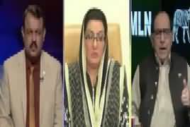 Ab Pata Chala (Imran Khan Demands Resignation From IB Chief) – 28th September 2017