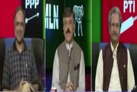 Ab Pata Chala (Imran Khan Vs Asif Zardari) – 24th April 2017