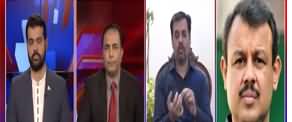 Ab Pata Chala (Mustafa Kamal Revelations) - 11th May 2020