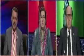 Ab Pata Chala (Na Ahel Nawaz Sharif Ke Liye VIP Protocol) – 3rd November 2017