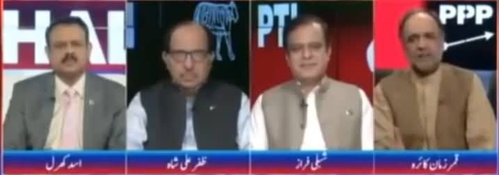 Ab Pata Chala (NAB Reference Incomplete) - 8th September 2017
