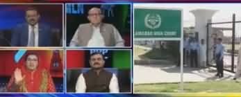 Ab Pata Chala (Nawaz Sharif Ki NAB Mein Paishi) - 10th April 2018