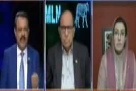 Ab Pata Chala (New Mission of PPP) – 13th March 2018
