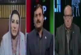 Ab Pata Chala (New Strategy of NAB) – 22nd December 2017