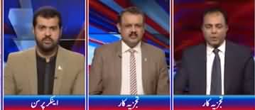 Ab Pata Chala (No Deal, No Compromise - Imran Khan) - 16th September 2019