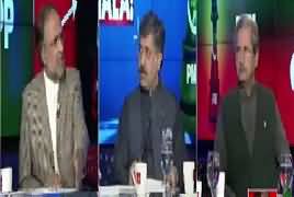 Ab Pata Chala (Pak Afghan Kasheedagi) – 6th March 2017