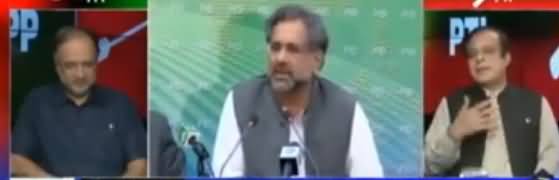 Ab Pata Chala (PMLN JIT Report Ke Baad Kia Kare Gi) - 14th July 2017