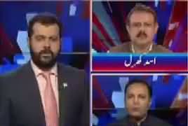 Ab Pata Chala (PMLN Leadership Being Accountable) – 19th July 2019