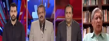 Ab Pata Chala (Special Talk With Aitzaz Ahsan) - 28th April 2021