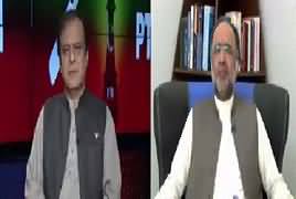 Ab Pata Chala (Tahir ul Qadri Ki Wapsi) – 7th August 2017