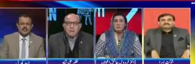 Ab Pata Chala (Tensed Situation in Kasur) - 11th January 2018