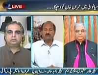 Ab Tak - 23rd August 2013