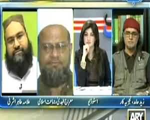 Ab Tak - 4th July 2013 (Terrorism And The Roles of Ulema !)