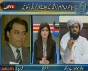 Ab Tak - 5th August 2013 (Imran Khan is Jewish Agent :- Molana Fazal ur Rehman)