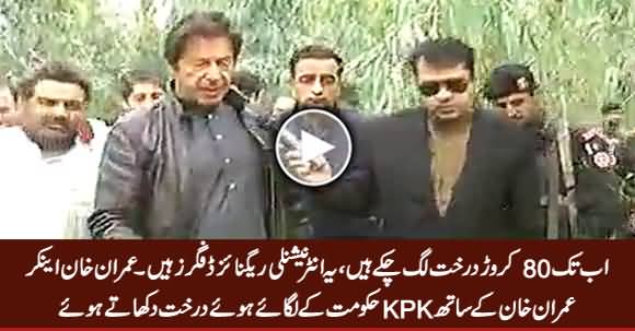 Ab Tak 80 Crore Trees Lag Chuke Hain - Imran Khan Showing Trees