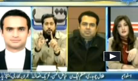 Ab Tak (Abid Sher Ali Allegations on KPK ministers) - 8th January 2014