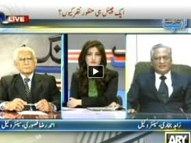 Ab Tak (Aik Hi Channel Manzoor e Nazar Kyun) - 11th December 2013