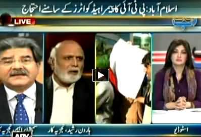 Ab Tak (ARY Suspension, PTI Protests in Front of PEMRA Office) - 22nd October 2014