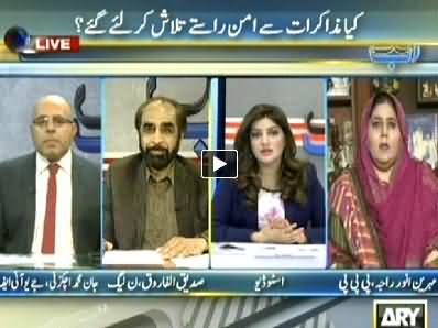 Ab Tak (Can Peace Be Established Through Dialogue?) - 17th March 2014