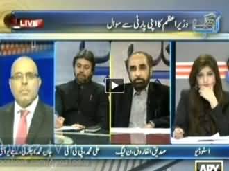 Ab Tak (Current Situation of Pakistan) - 27th January 2014