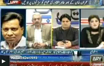 Ab Tak (Imran Khan Ke Baad Tahir ul Qadri Awam Ko Sarkon Par Layein Ge) - 24th December 2013