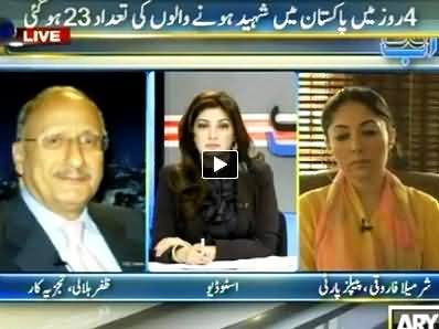 Ab Tak (Indian Army Aggression Against Pakistan Still Continue) - 9th October 2014