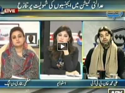 Ab Tak (Involvement of ISI & MI in Judicial Commission?) - 12th November 2014