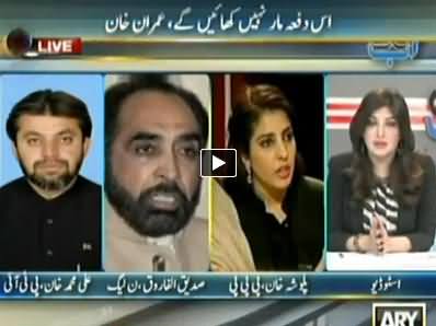 Ab Tak (Iss Baar Hum Maar Nahi Khayein Ge - Imran Khan) - 27th November 2014