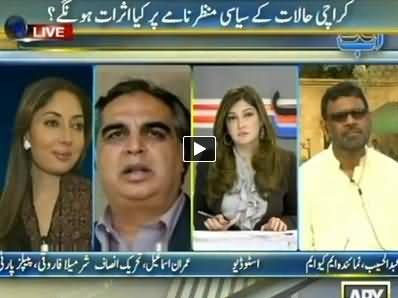 Ab Tak (Karachi Ke Halaat ke Pakistan Par Asraat) - 25th September 2014