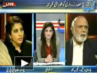 Ab Tak (Karachi Mein Nakaam Police Aur Rangers Operation Kare gi??) - 5th September 2013