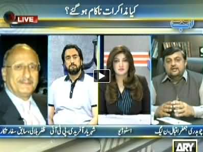 Ab Tak (Kya Muzakraat Nakaam Hogaye?) – 17th April 2014