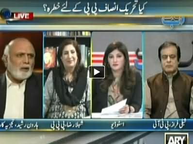 Ab Tak (Kya Tehreek e Insaf PPP Ke Liye Khatra Hai?) - 20th November 2014