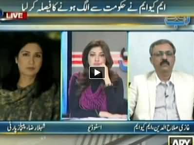 Ab Tak (MQM Decides To Separate Their Ways From Sindh Govt) - 20th October 2014