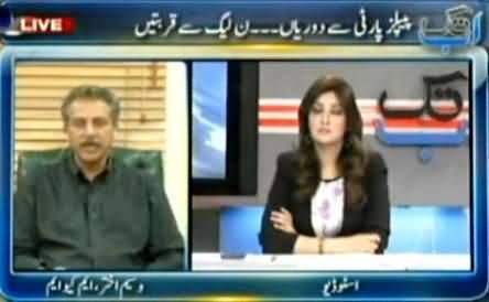 Ab Tak (MQM PPP Se Door, PMLN Ke Nazdeek Ho Rahi Hai) - 6th November 2014