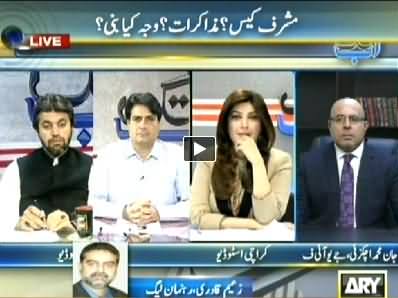 Ab Tak (Pervez Musharraf and Dialogue Issue) - 2nd April 2014