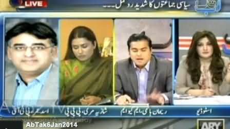 Ab Tak (PPP Aur MQM Aamney Samney) - 6th January 2014