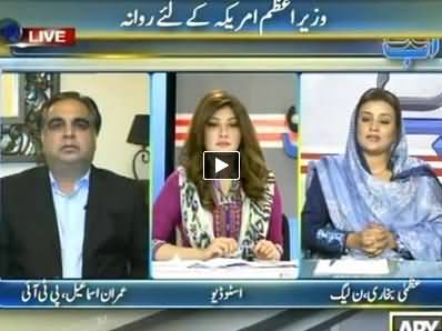 Ab Tak (Prime Minister Nawaz Sharif Left For America) - 24th September 2014