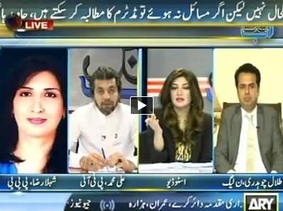 Ab Tak (PTI Can Demand Mid Term Elections) - 13th May 2014