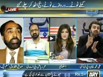 Ab Tak (PTI Workers Misbehavior in Court) – 7th May 2014