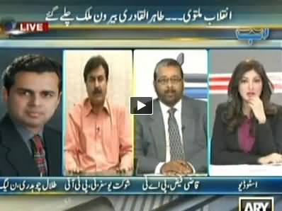 Ab Tak (Revolution Postponed, Tahir ul Qadri Leaves Pakistan) - 28th October 2014