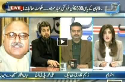 Ab Tak (Taliban Ke Paas 500 Suicide Bomber) - 12th February 2014