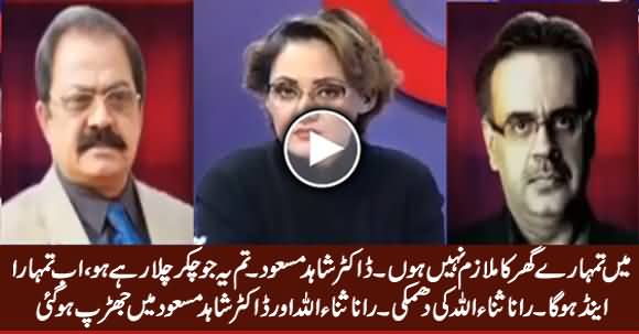 Ab Tumhara End Hoga - Fight Between Rana Sanaullah & Dr. Shahid Masood