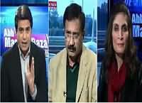 Abb Masood Raza Ke Saath (Corruption Mein Kami Lekin) – 27th January 2016