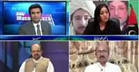 Abb Masood Raza Ke Saath (Dynastic Politics in LB Poll) – 17th November 2015