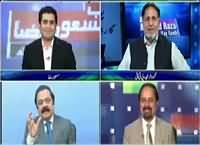 Abb Masood Raza Ke Saath (Govt Performance) – 2nd March 2016