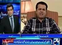 Abb Masood Raza Ke Saath (NA-122 By-Election) – 12th October 2015